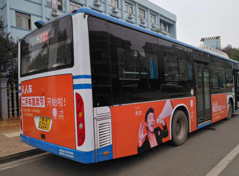 长沙公交车广告-长沙公交车广告投放价格-长沙公交广告公司