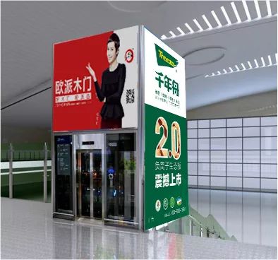 乌鲁木齐高铁站广告图