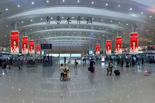 乌鲁木齐高铁站广告图