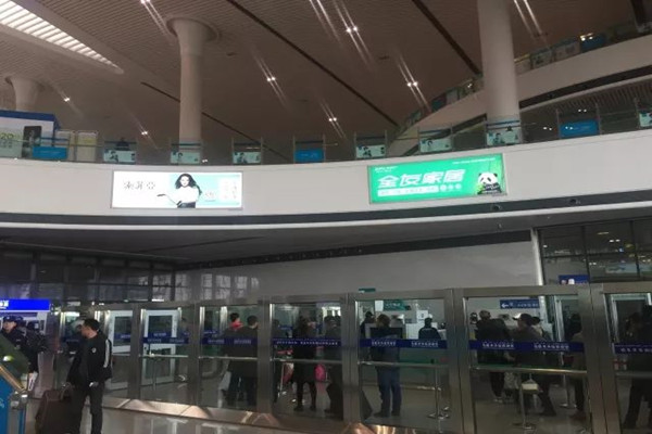 乌鲁木齐高铁站广告图