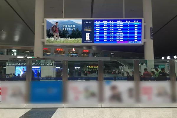 乌鲁木齐高铁站广告图
