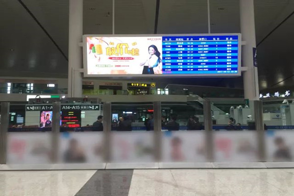 乌鲁木齐高铁站广告图