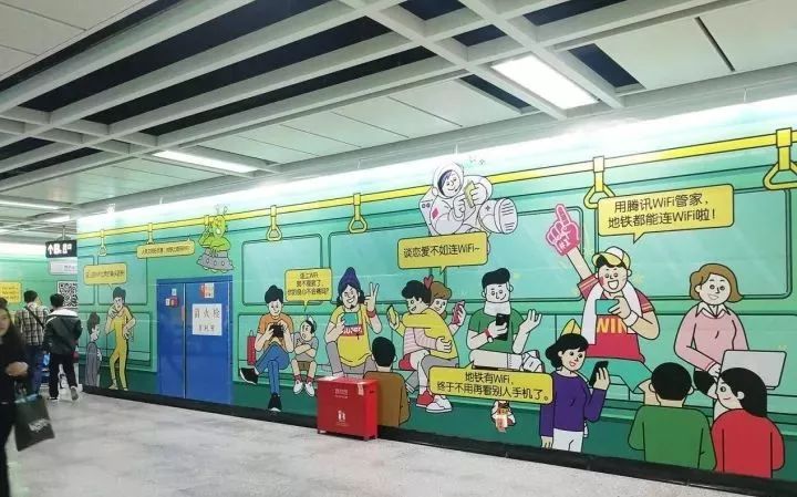 腾讯WiFi管家地铁广告图2