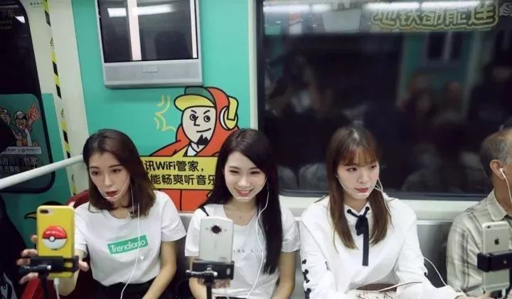 腾讯WiFi管家地铁广告图7