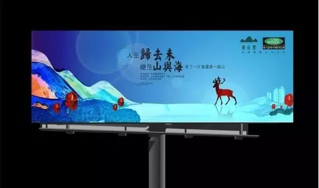 高速大牌广告图