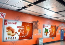 广州地铁广告-广州地铁广告投放价格-广州地铁广告公司