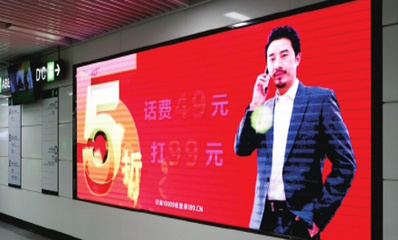 南昌地铁LED大屏广告
