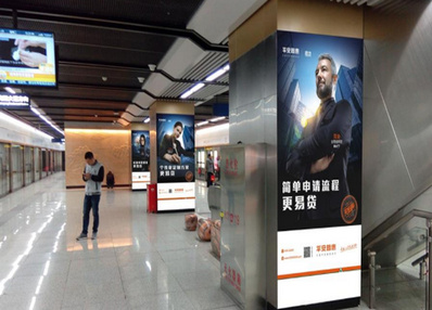 武汉地铁3号线站台包柱广告
