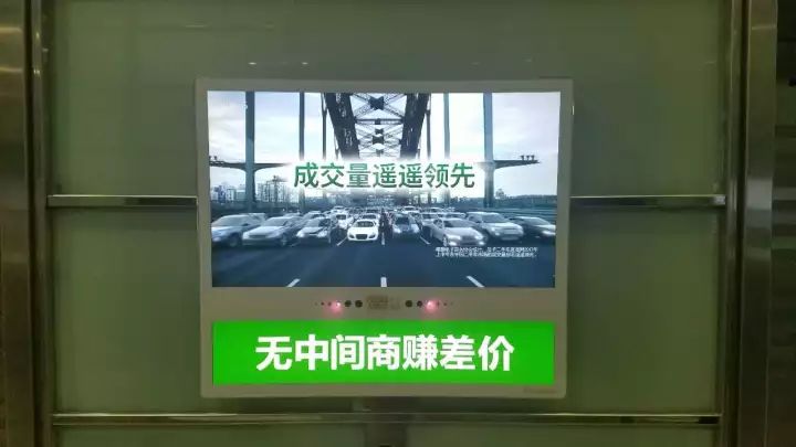 瓜子二手车电梯电视广告图