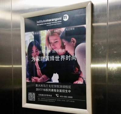 广州电梯框架广告