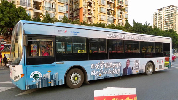 深圳航空公交车广告图