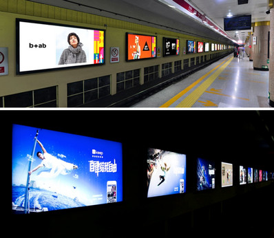 北京地铁12封灯箱广告
