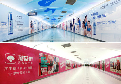 北京地铁品牌墙贴广告