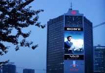 北京京信大厦LED屏广告-北京地标广告-北京京信大厦广告