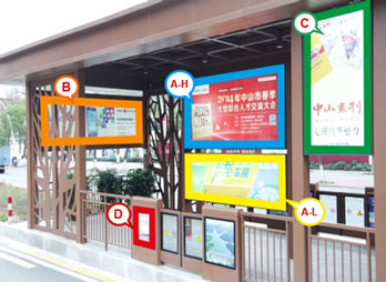 中山公交候车亭广告-中山公交站广告投放价格-中山公交站牌广告