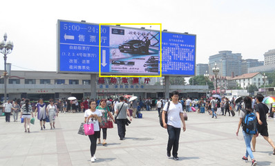 北京站站外广场旅客信息LED屏广告