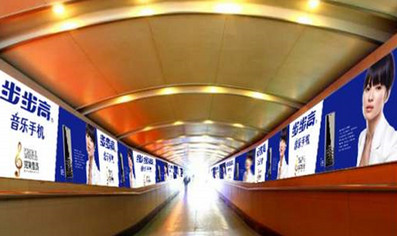 北京站廊桥壁贴广告