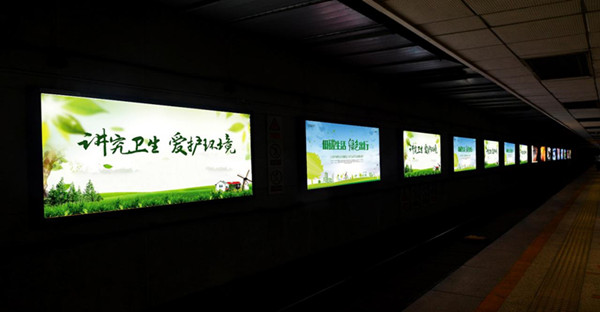 长春地铁1号线广告投放介绍