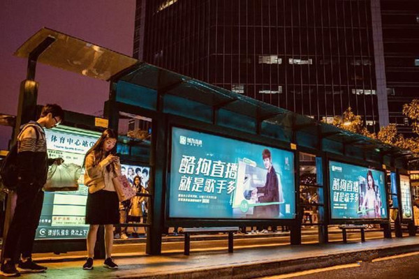 酷狗新公交广告来袭，这波养眼的广告全靠TA加持