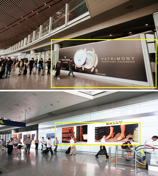 北京机场T3到达墙体灯箱广告