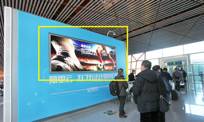 北京机场T3出发罗盘墙贴广告