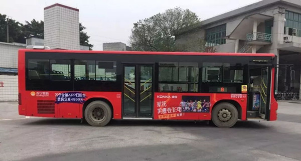 苏宁易购公交车广告
