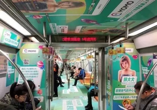 大幅人物海报惊现地铁，当陌陌主播原来还能有这个待遇