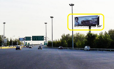 北京机场T3航站楼高速路户外广告牌广告