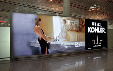北京机场T3航站楼四层出发通廊左侧灯箱广告