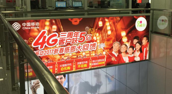 合肥地铁梯眉广告