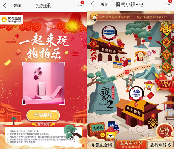 苏宁北京地铁广告