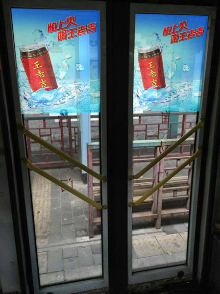 北京公交车单透广告