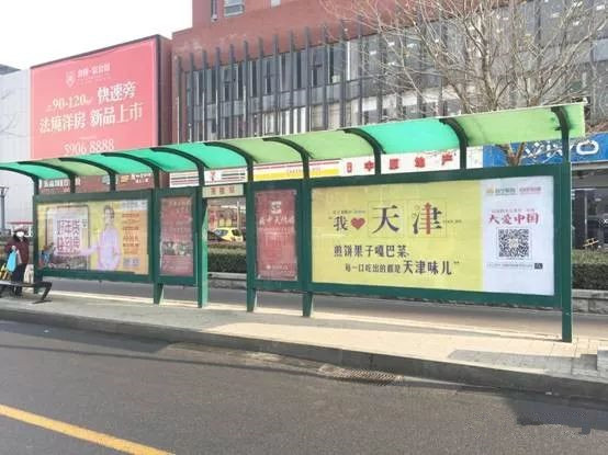 苏宁易购天津公交站台广告