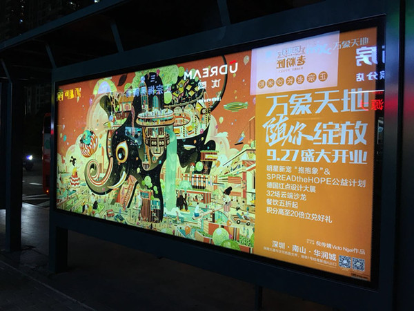深圳公交站台灯箱广告