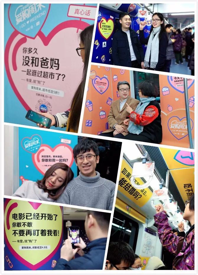 中国工商银行信用卡北京地铁广告