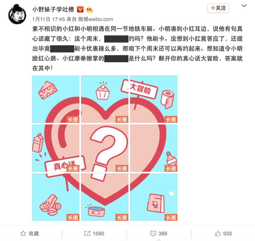 中国工商银行信用卡北京地铁广告