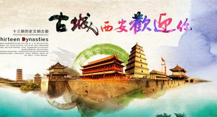 景区广告