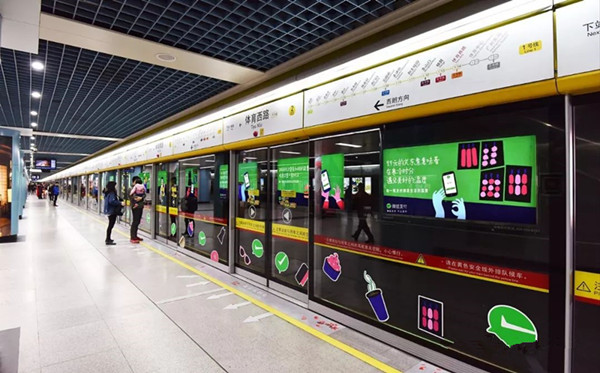 微信支付 | 每一笔支付都是生活的温度