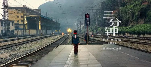 苹果公交站牌广告