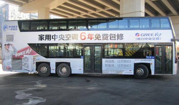 苏州公交车身广告媒体有什么优势?