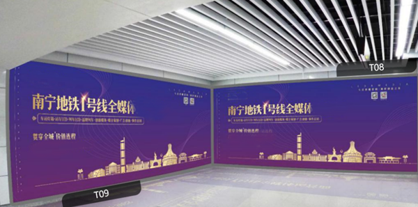南宁地铁灯箱广告