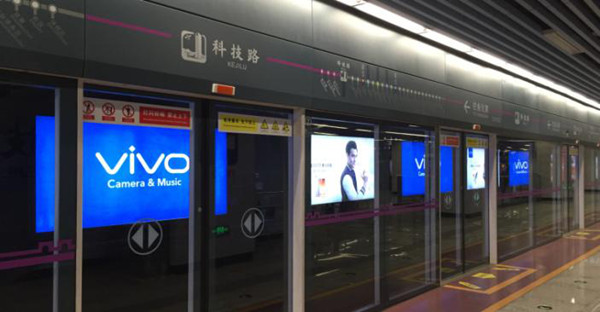 西安地铁十二封灯箱套餐广告