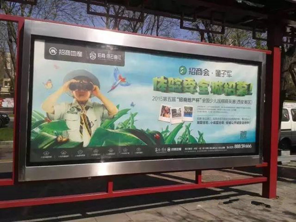 公交站台灯箱广告