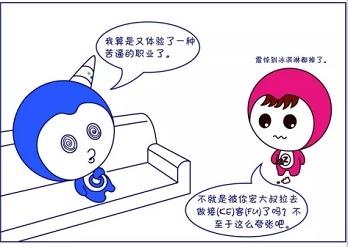 震惊！春节期间给钱都不让我上！ 
