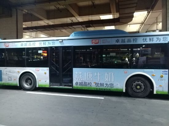 食品行业公交车身广告