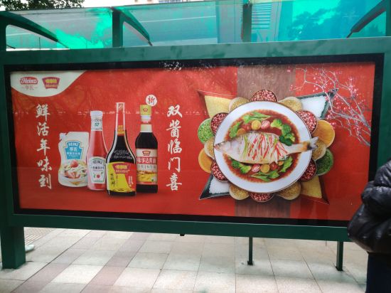 餐饮行业公交候车亭广告