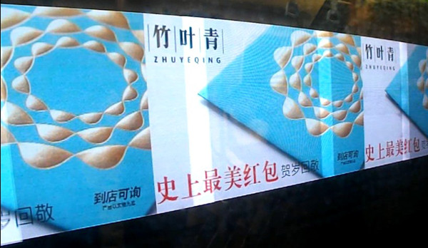 投放成都地铁隧道媒体广告的价格是多少