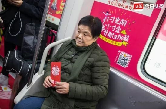 今日头条地铁广告