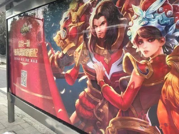王者荣耀登上公交广告站牌，你最喜欢玩什么英雄?