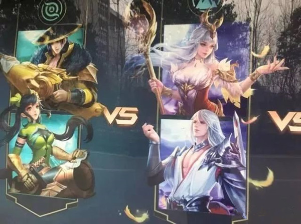 王者荣耀公交站牌广告